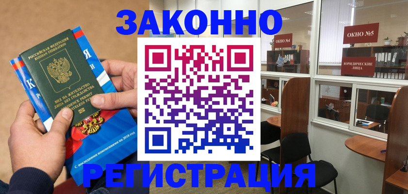 форма 3 в Купино